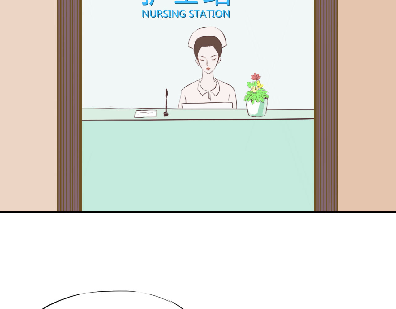 白话 赘 第48页