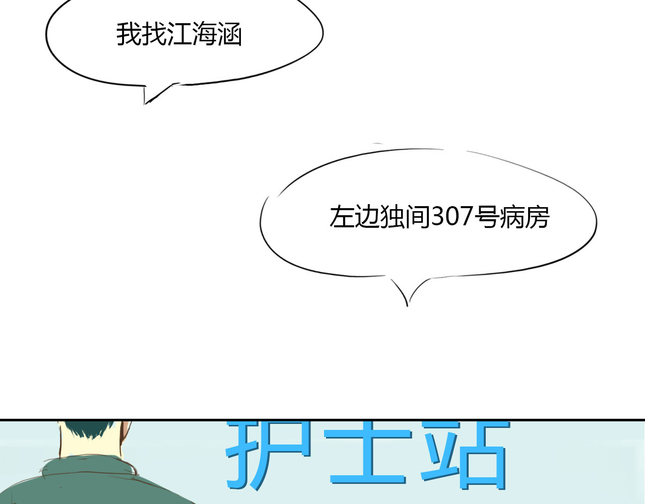 白话 赘 第49页