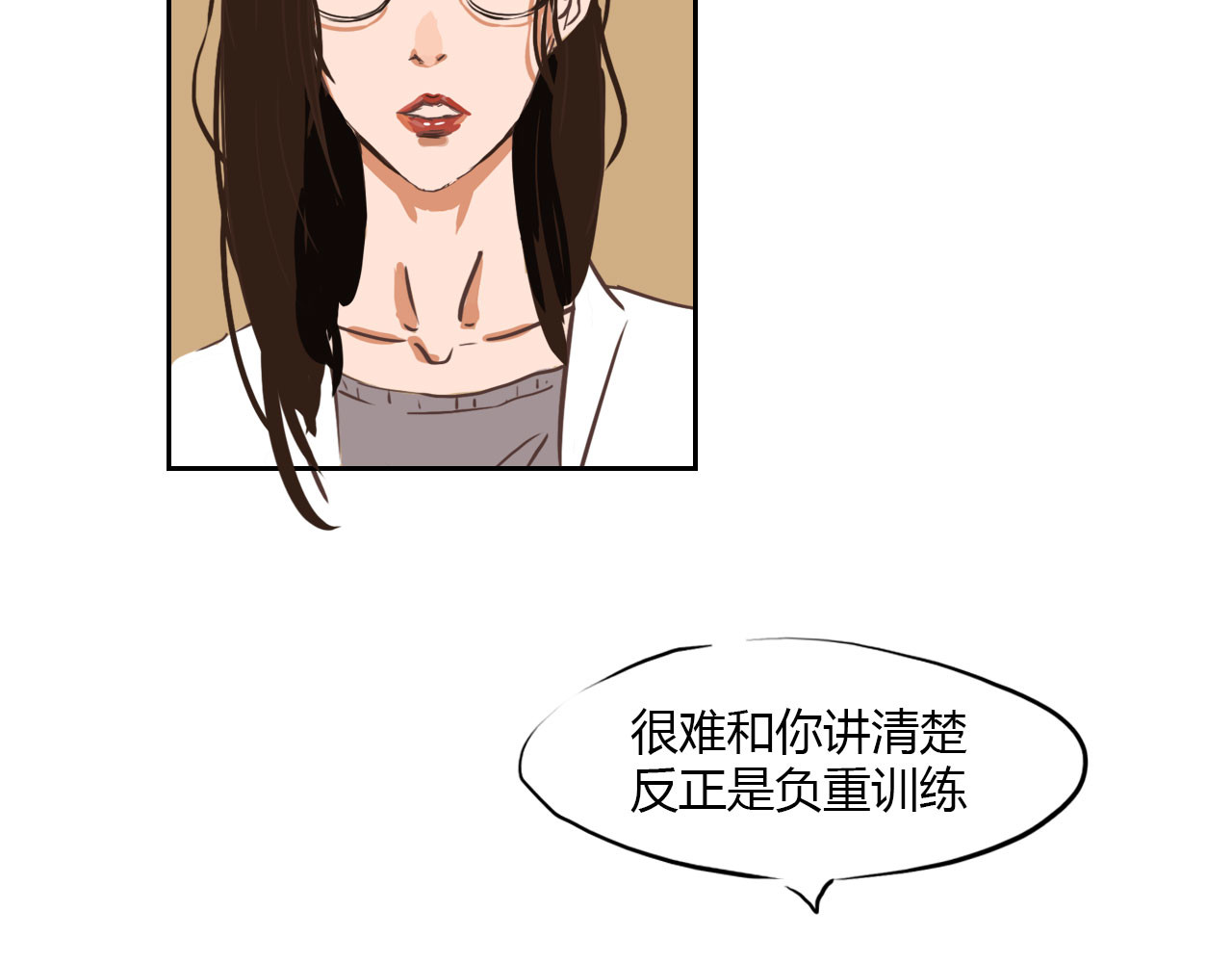 白话 赘 第6页