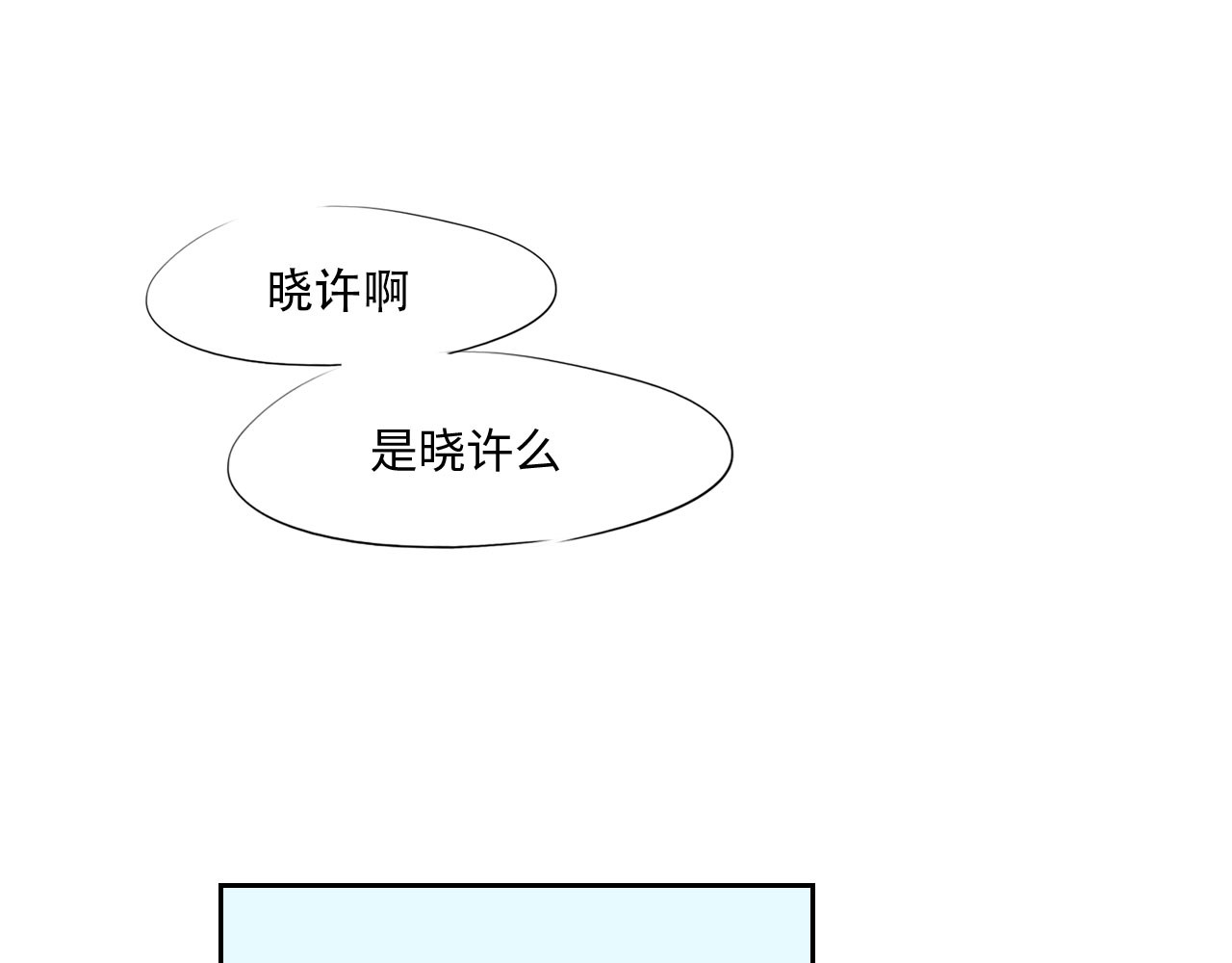 白话 赘 第51页