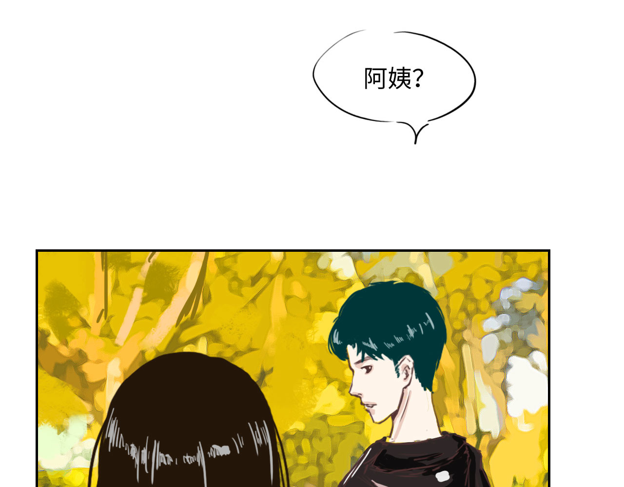 白话 赘 第54页