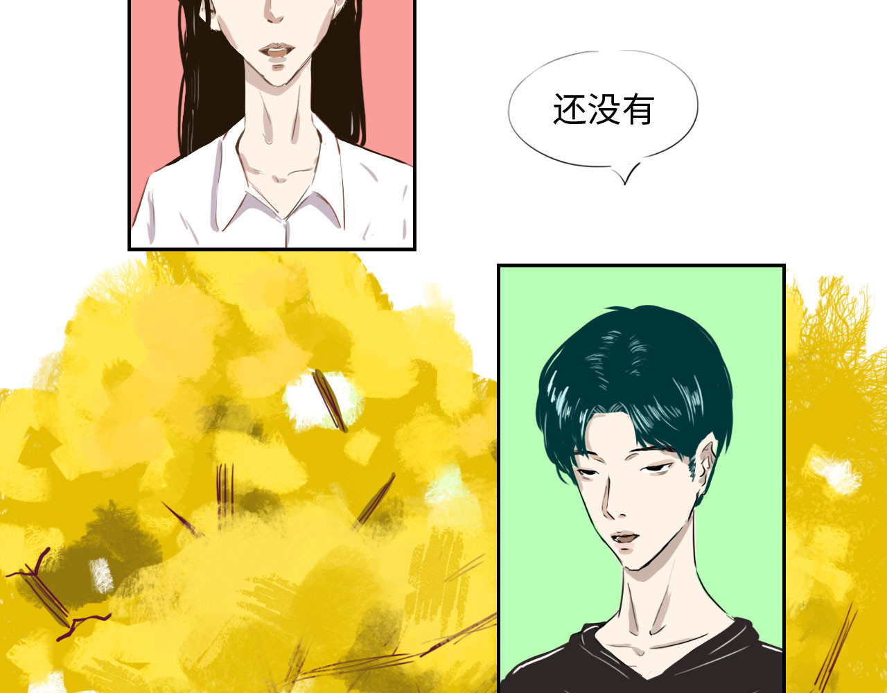 白话 赘 第57页