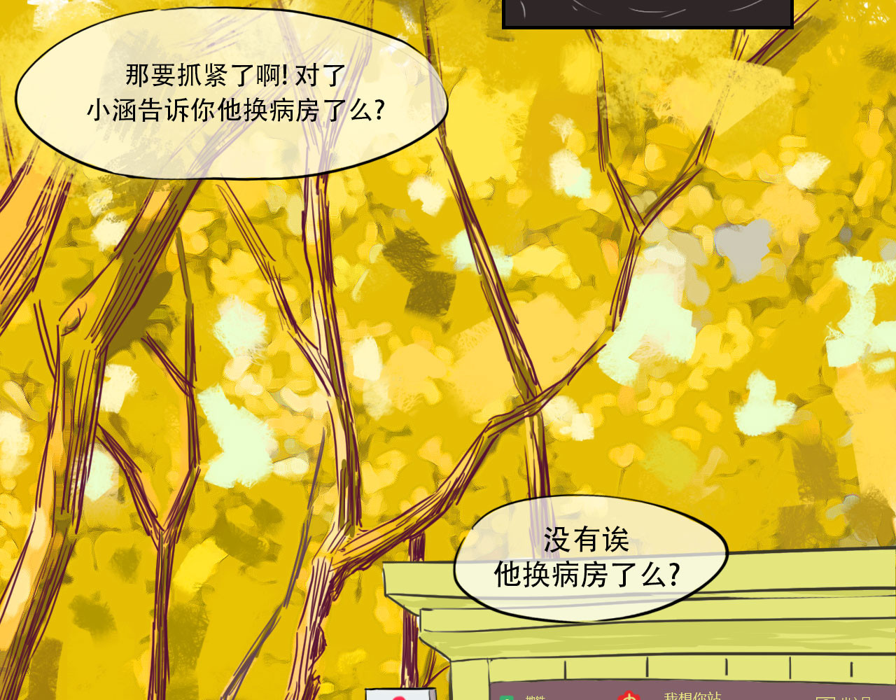 白话 赘 第58页