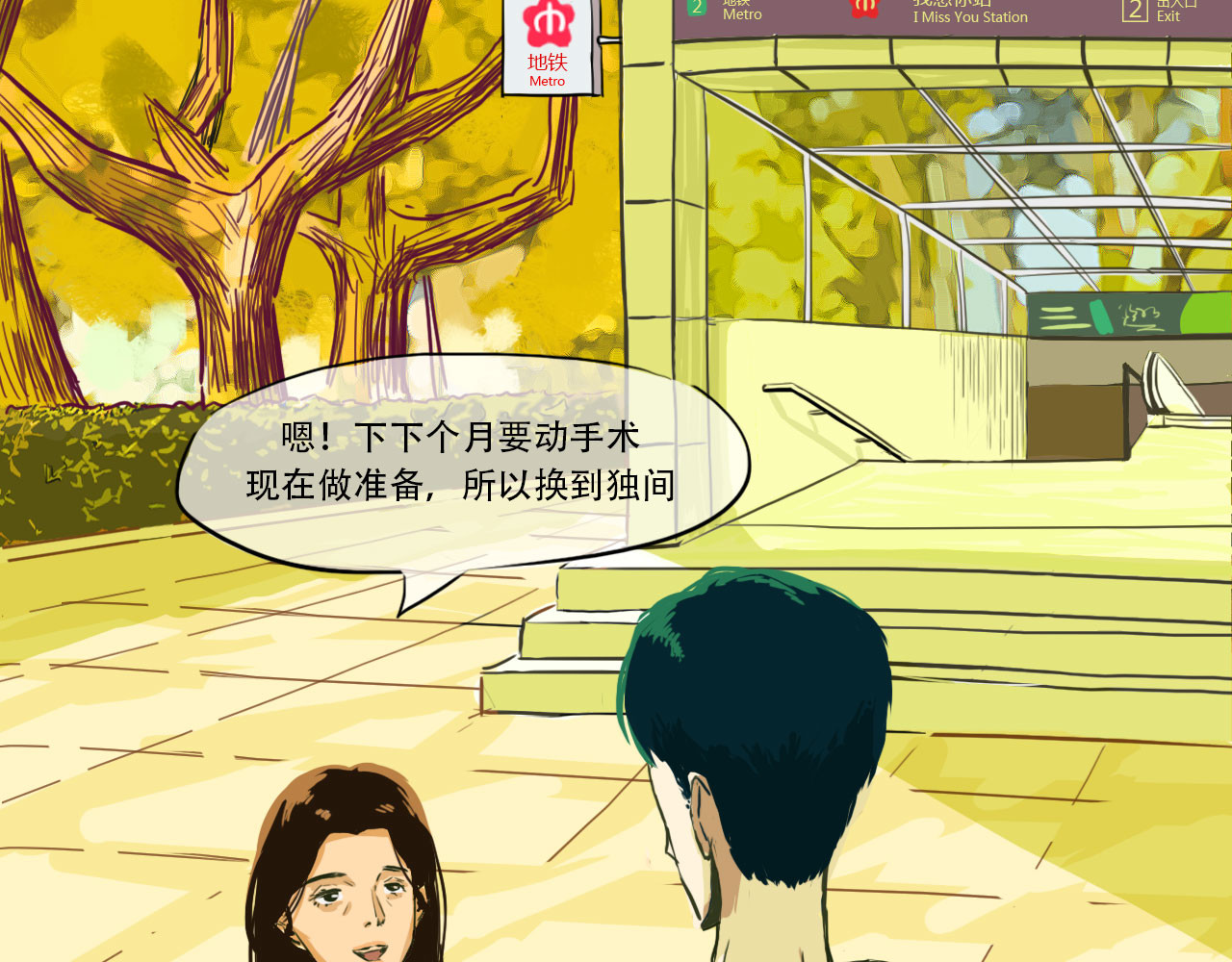 白话 赘 第59页