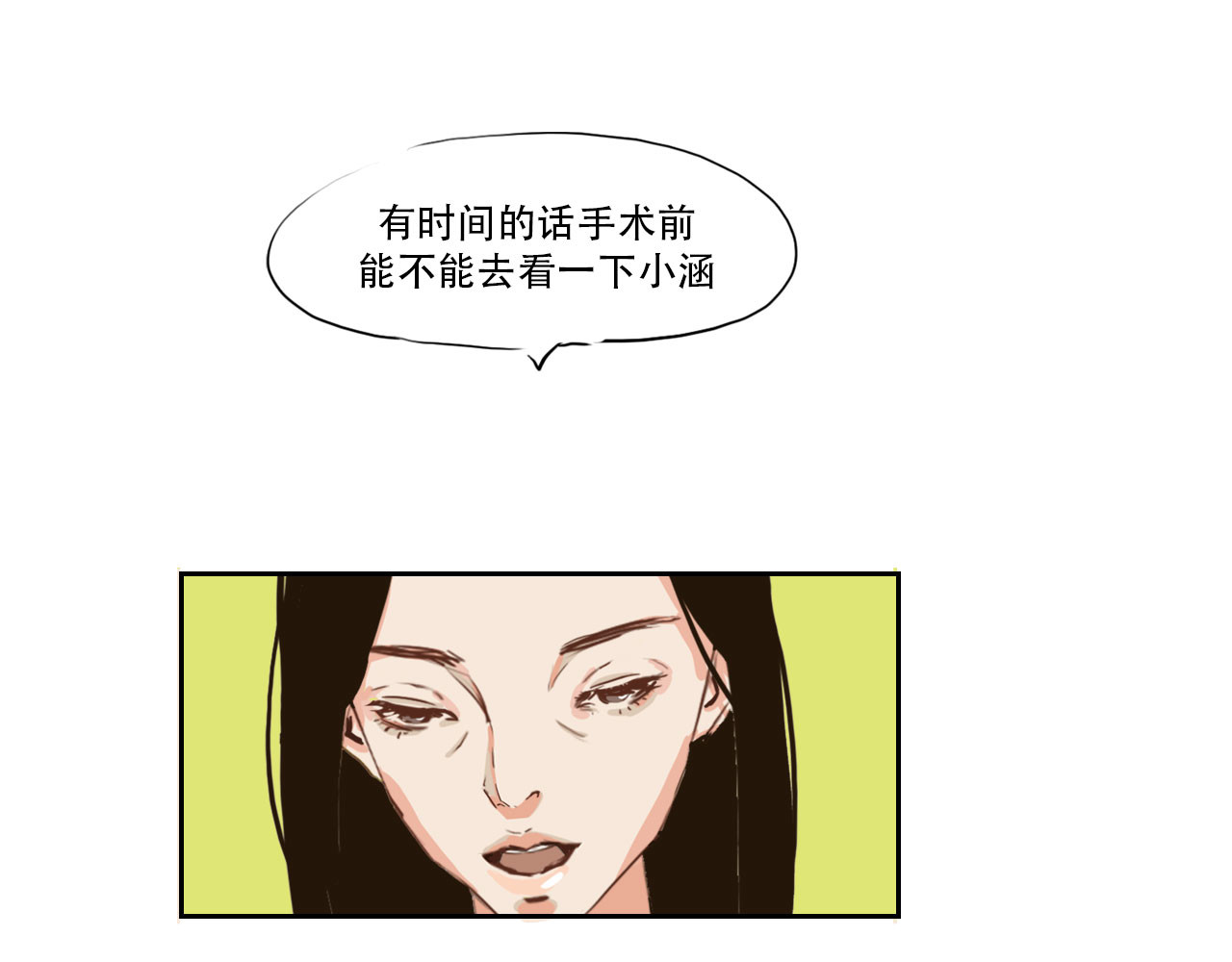 白话 赘 第61页