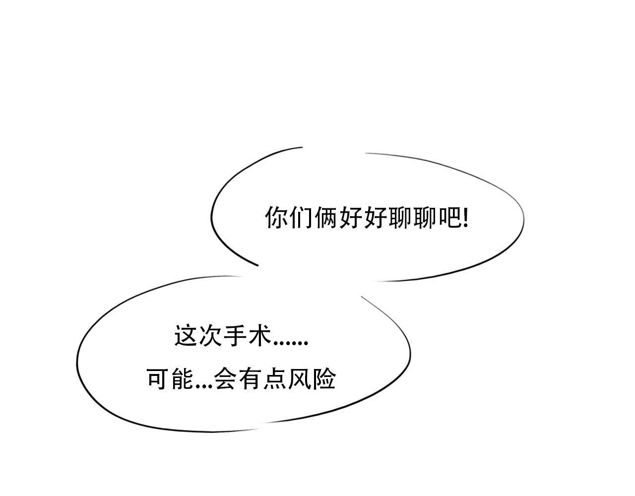 白话 赘 第64页