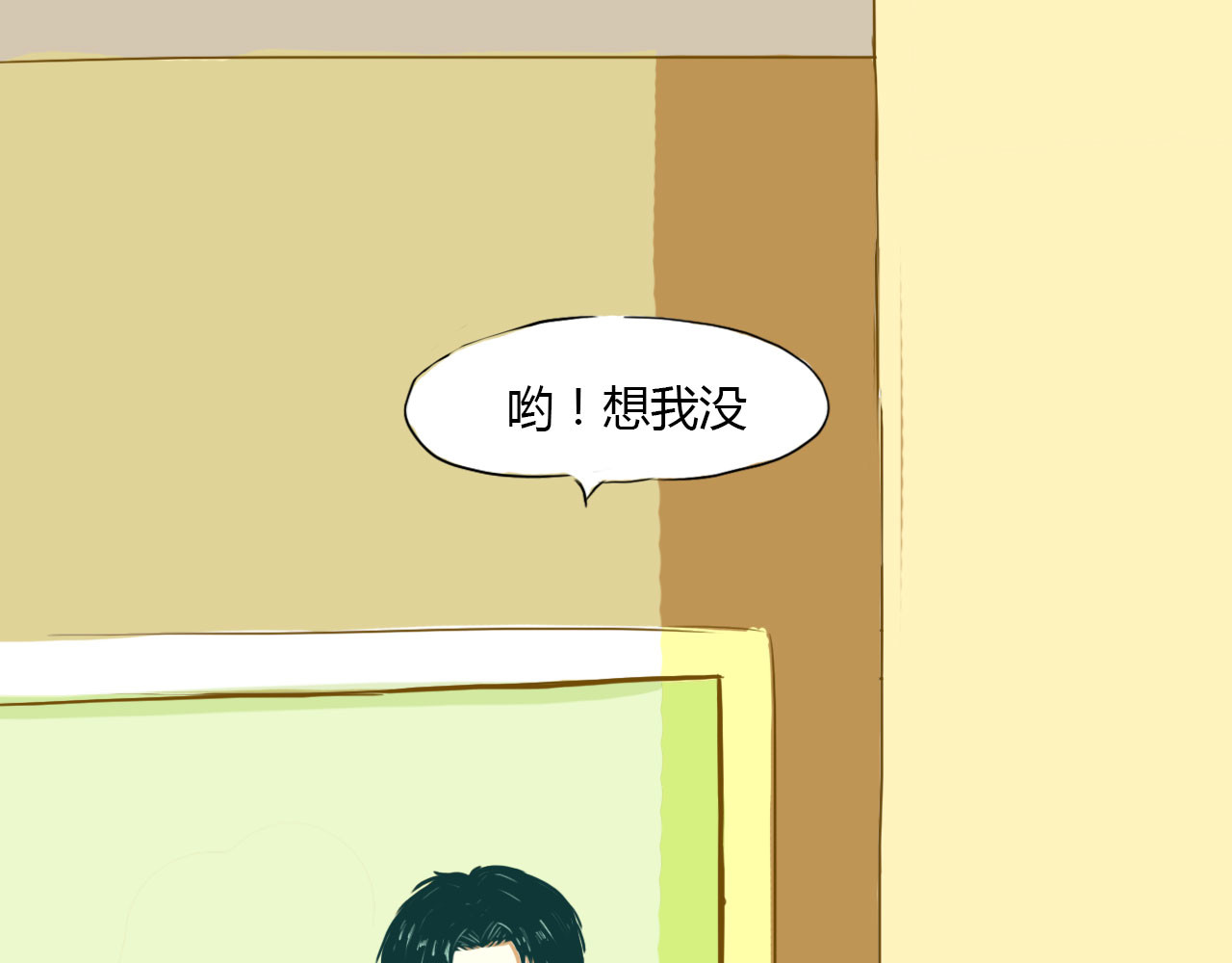 白话 赘 第71页