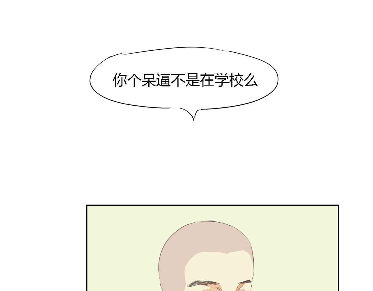 白话 赘 第74页