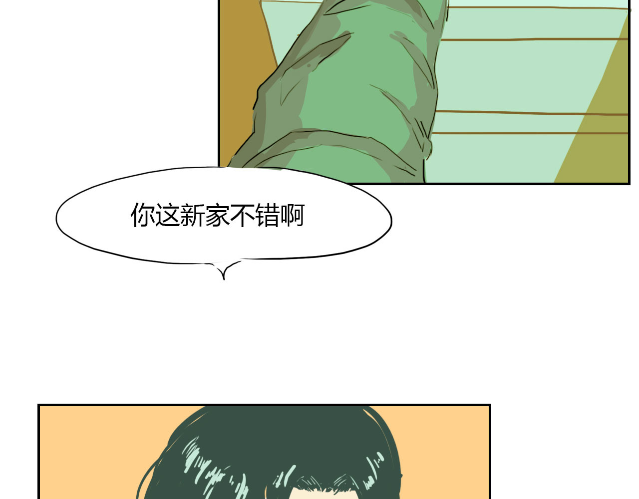 白话 赘 第78页