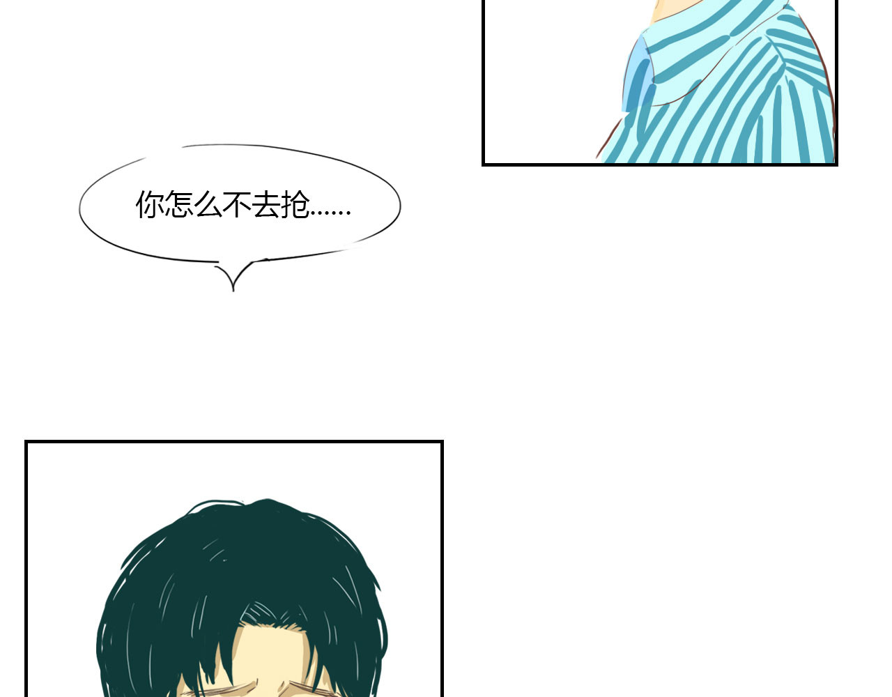 白话 赘 第82页