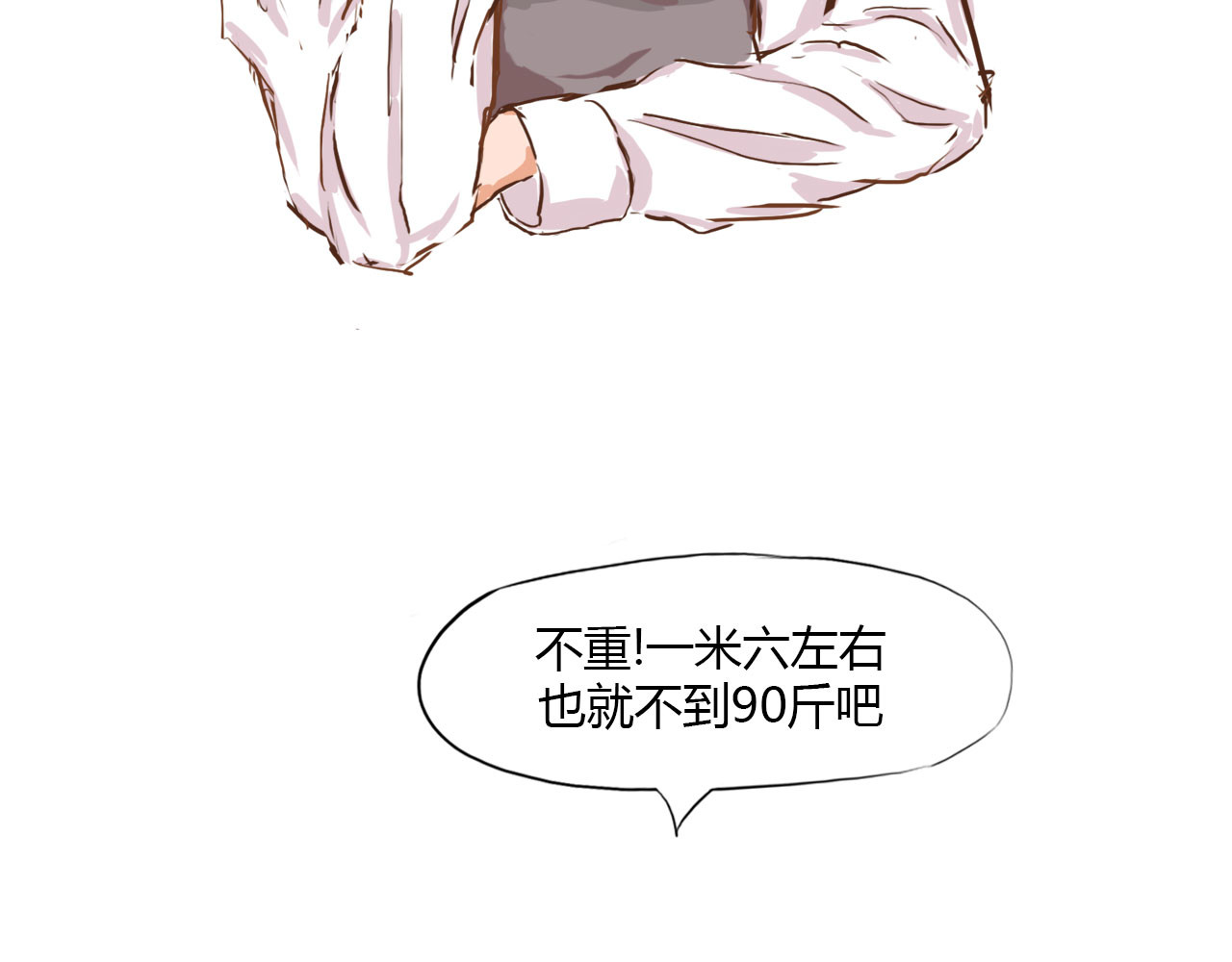 白话 赘 第10页