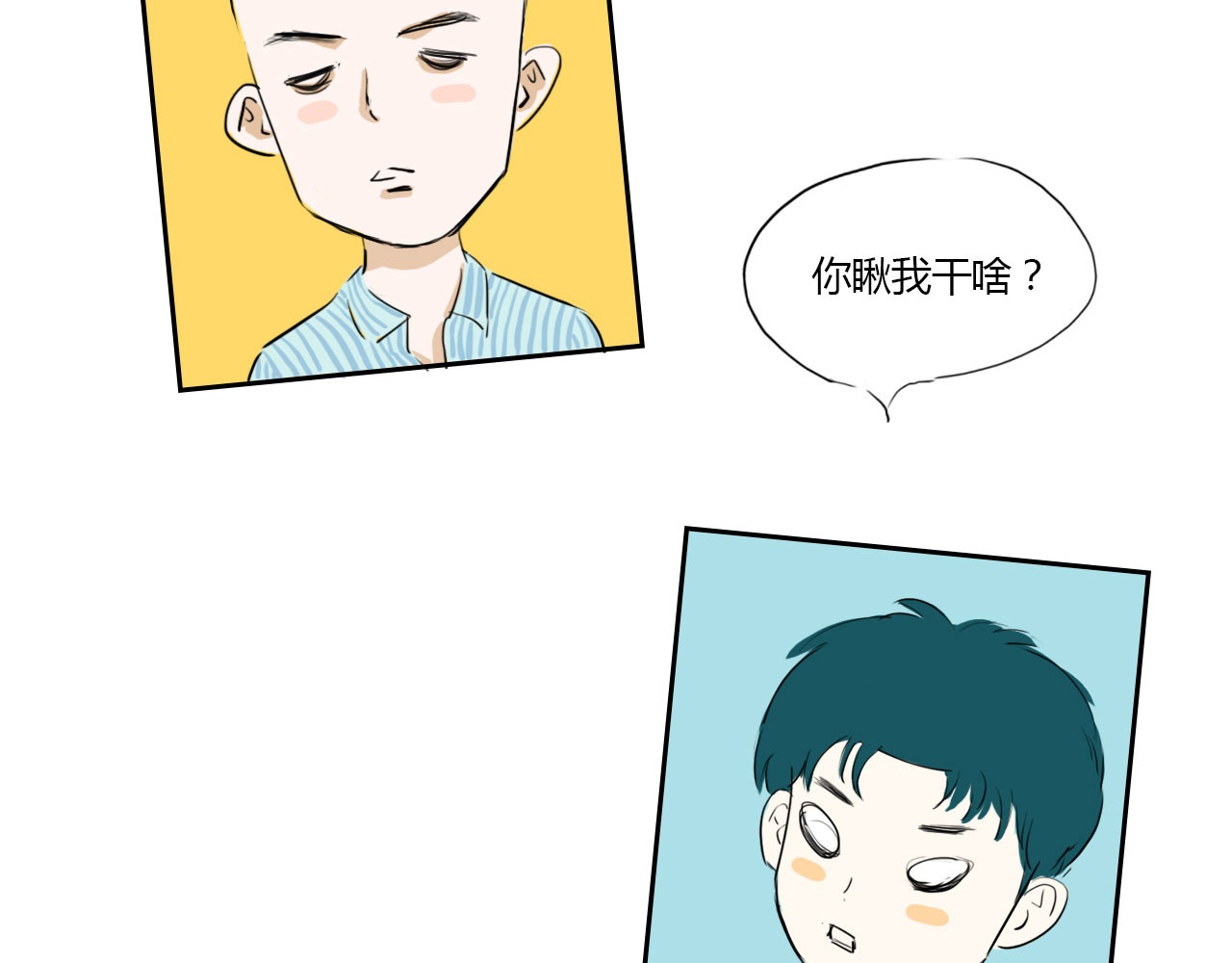 白话 赘 第94页