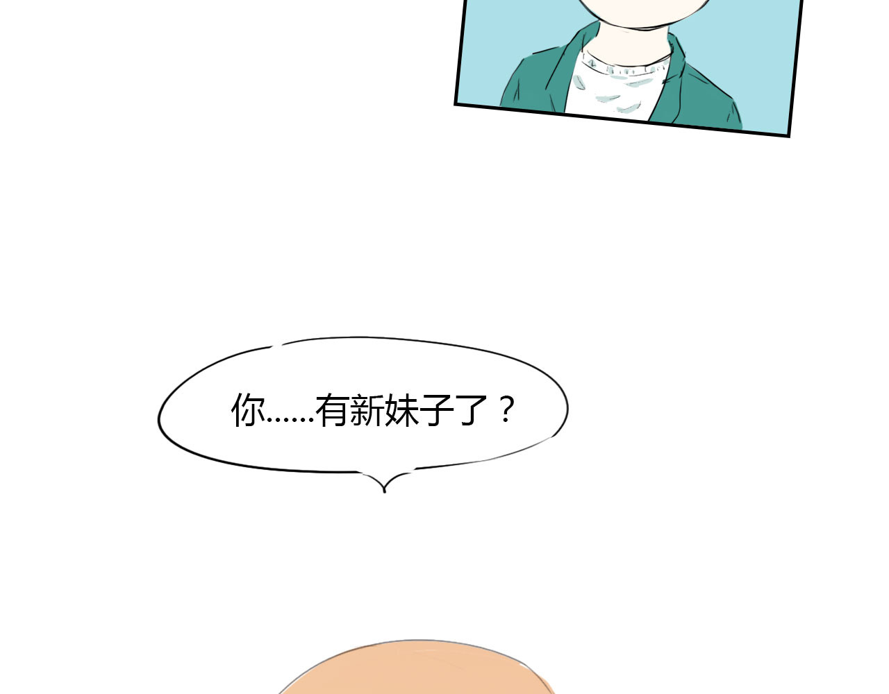 白话 赘 第95页