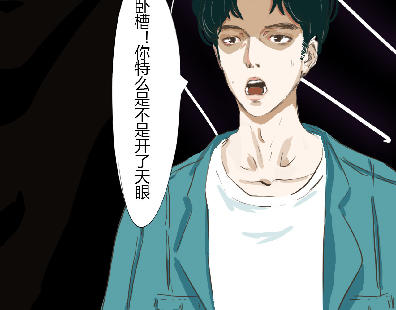 白话 赘 第100页