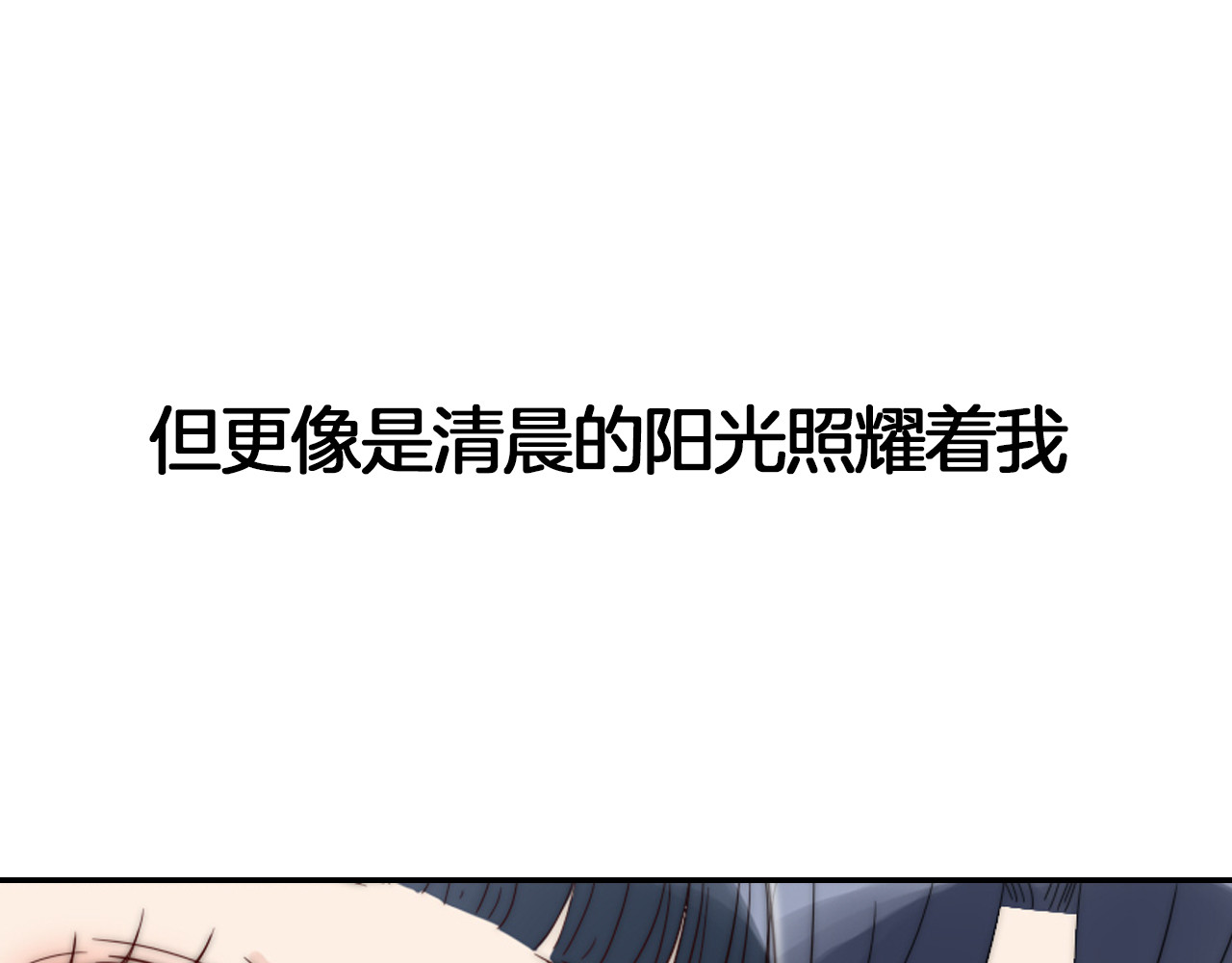 早安，向日葵 序章 你好，我的向日葵 第26页
