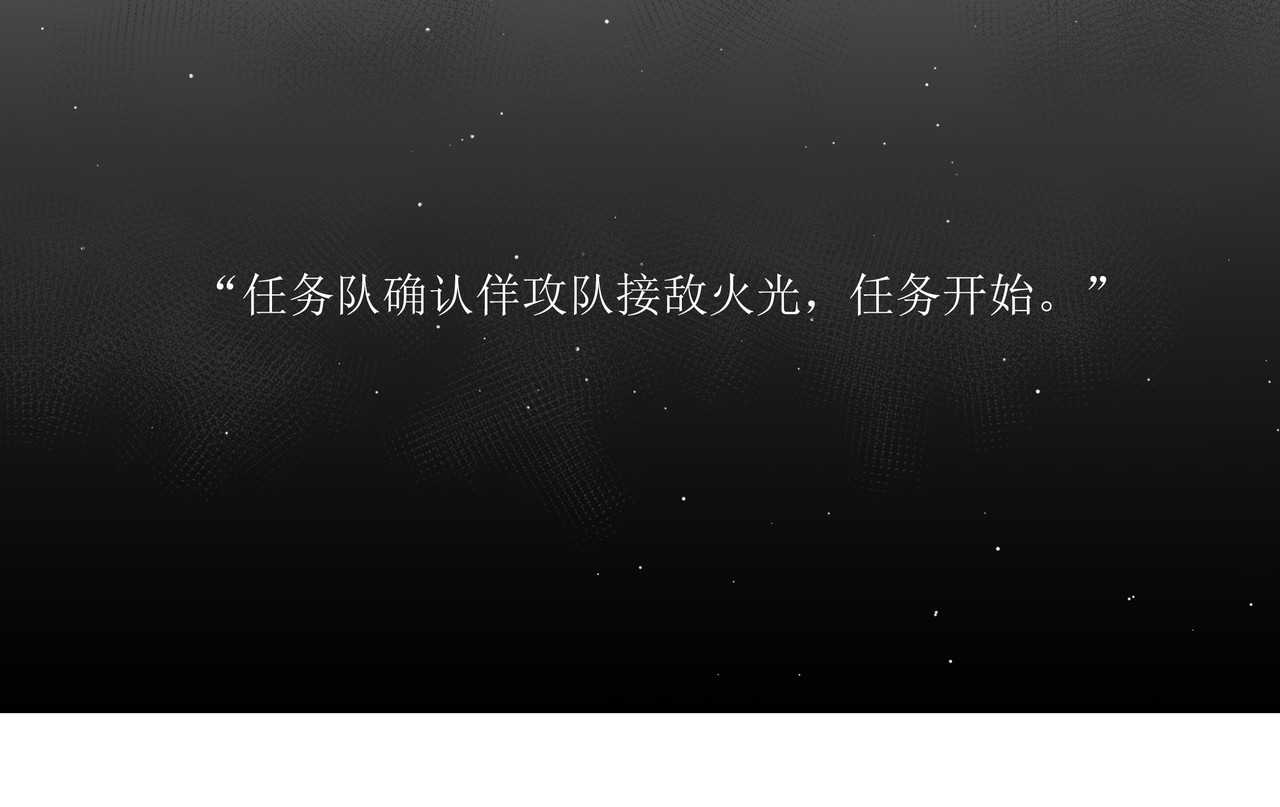 缺氧 第3页