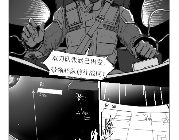 缺氧 第6页