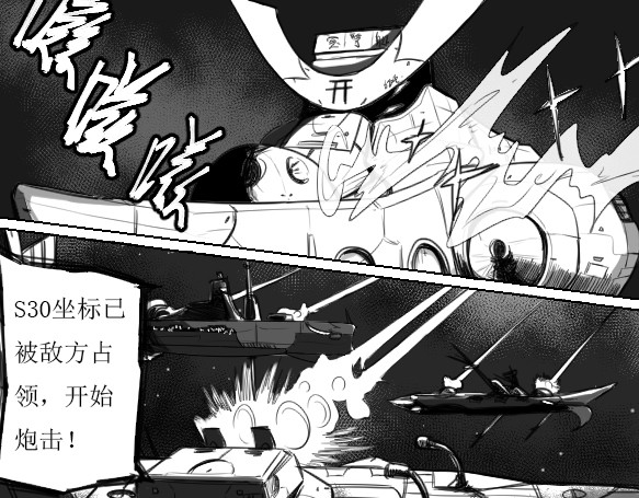 缺氧 难以触及的光辉 第10页