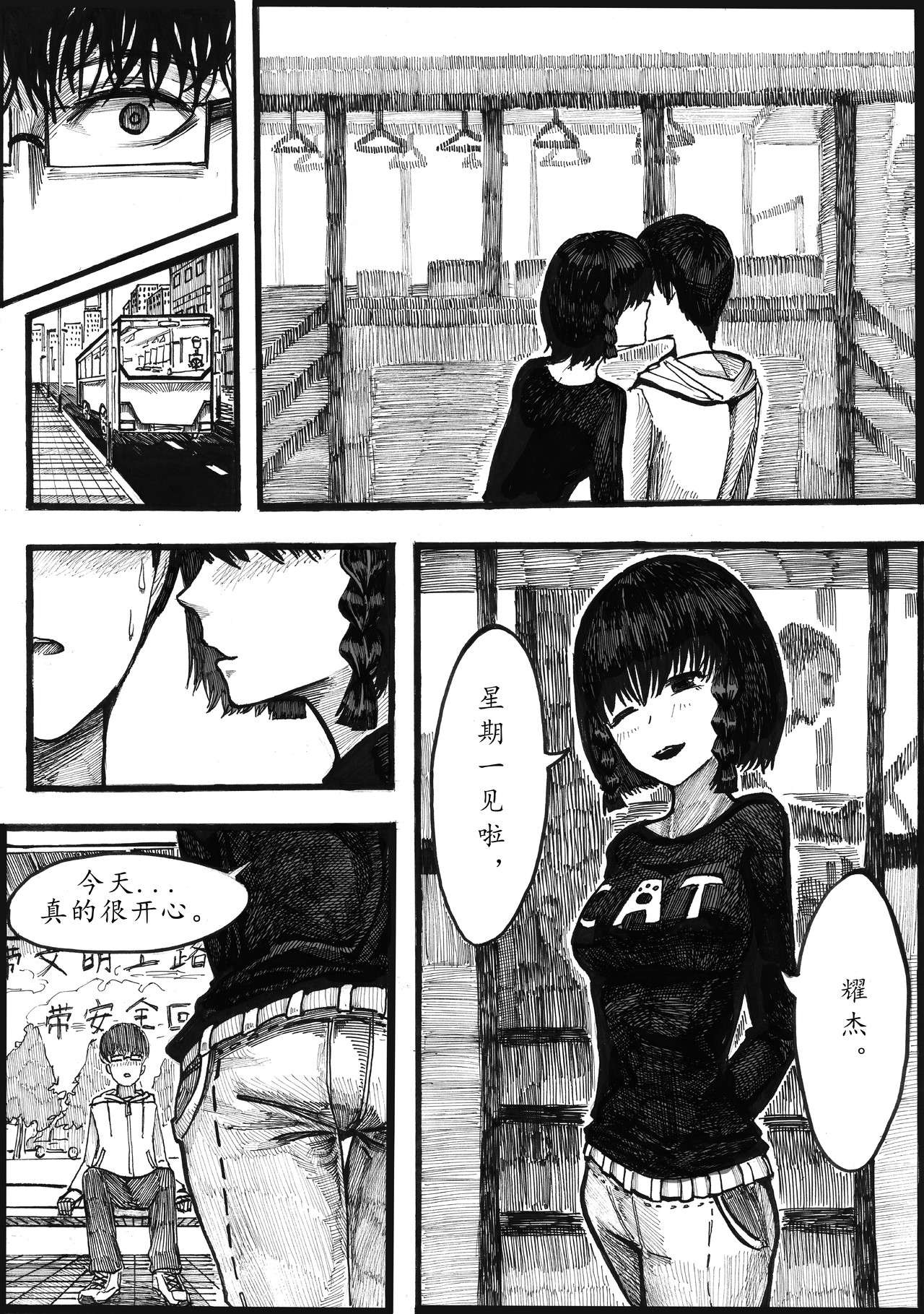 花香 双 第16页