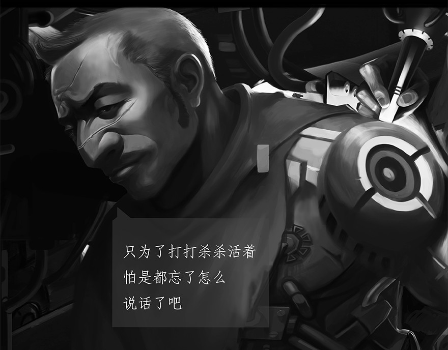 《赤土Red Land》 第5页