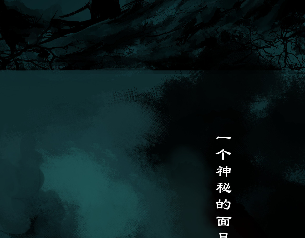 刺秦 第4页