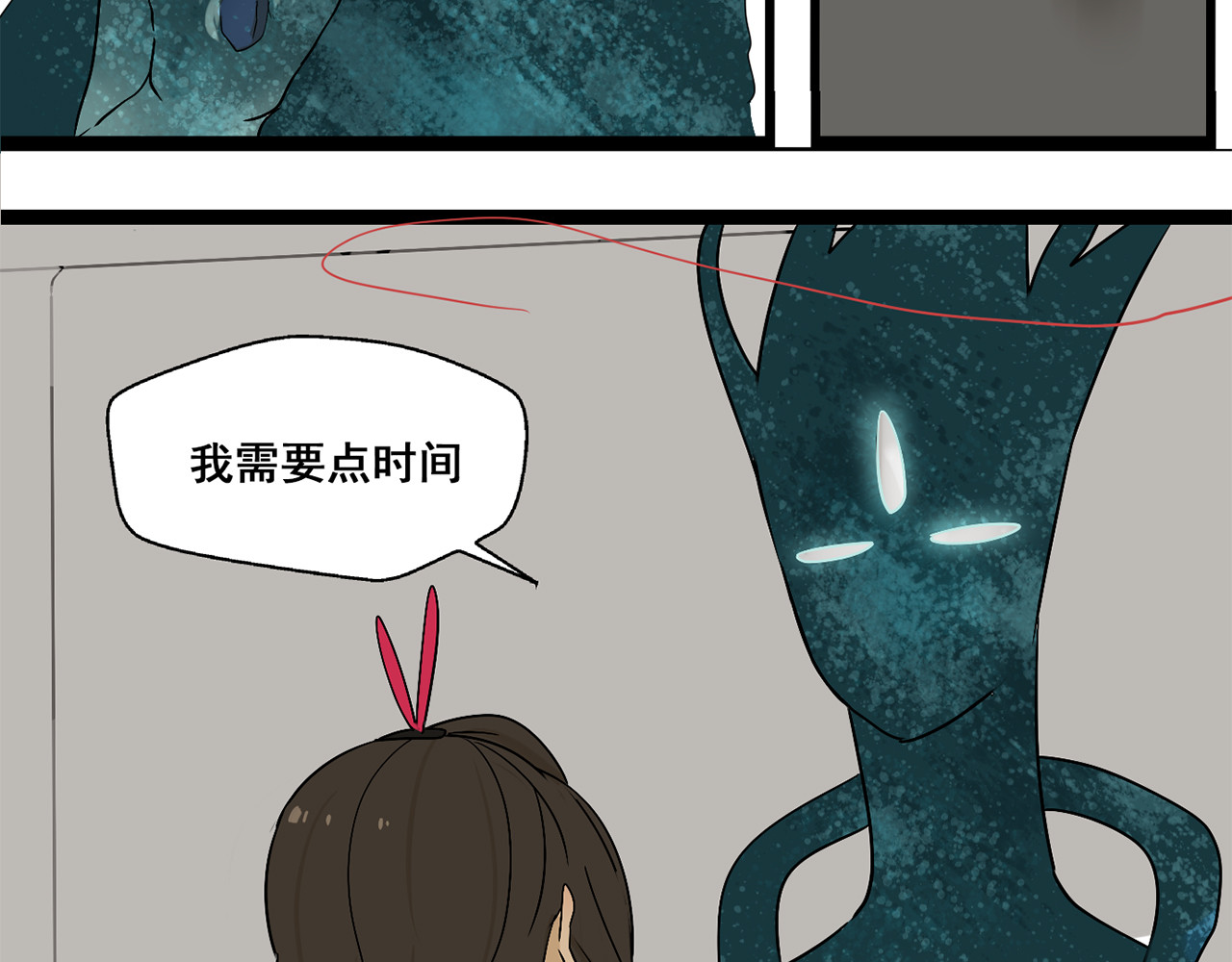 牧灵 第3话（上）  这家伙到底是什么！ 第16页