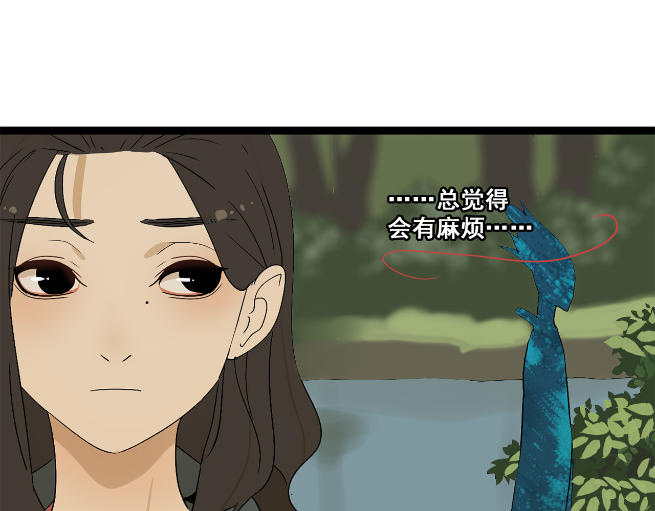 牧灵 第3话（上）  这家伙到底是什么！ 第29页