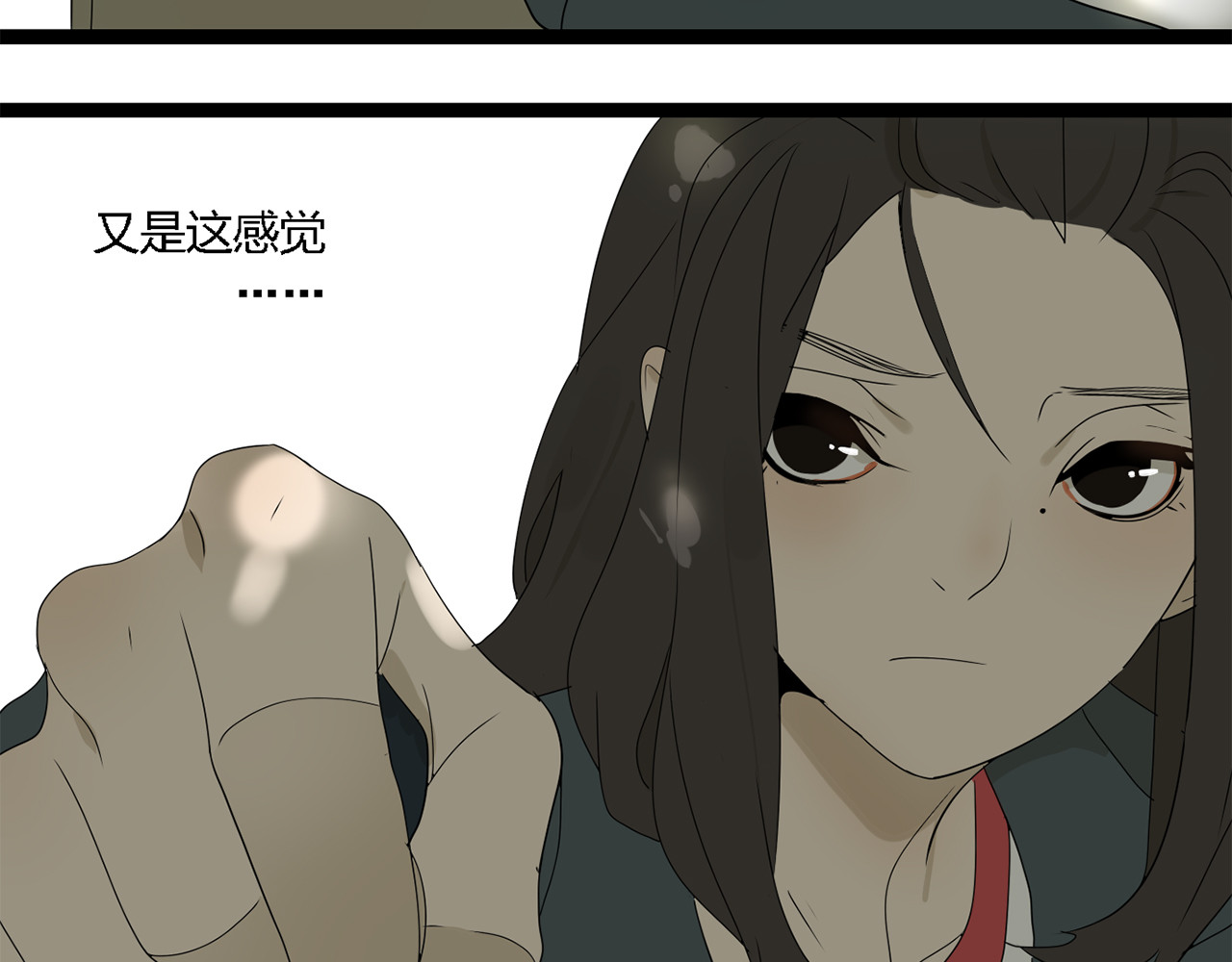 牧灵 第3话（上）  这家伙到底是什么！ 第47页