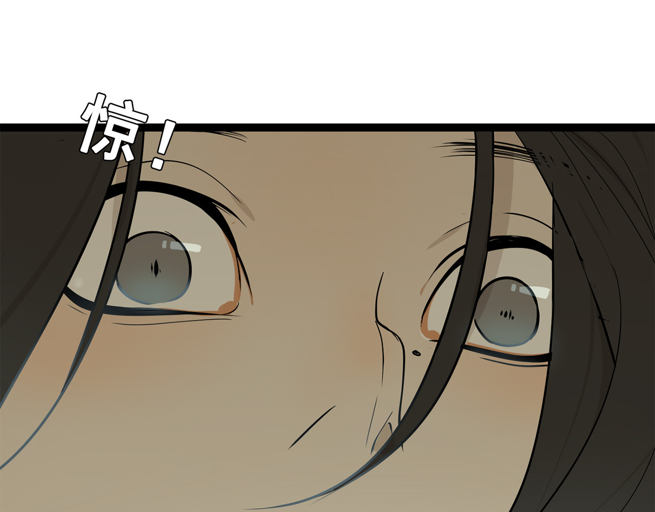 牧灵 第3话（上）  这家伙到底是什么！ 第57页