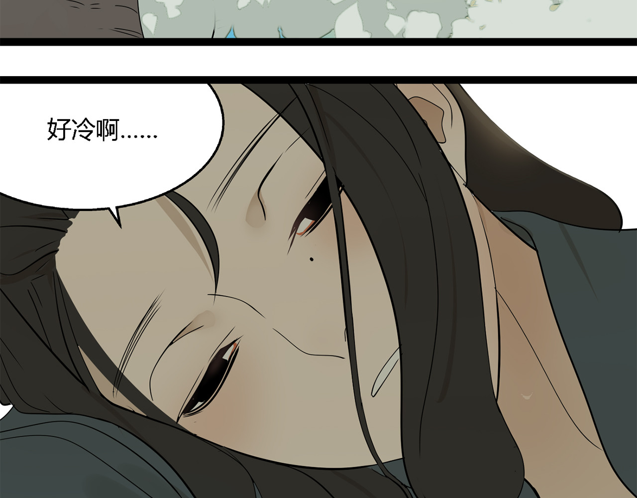 牧灵 第3话（上）  这家伙到底是什么！ 第66页