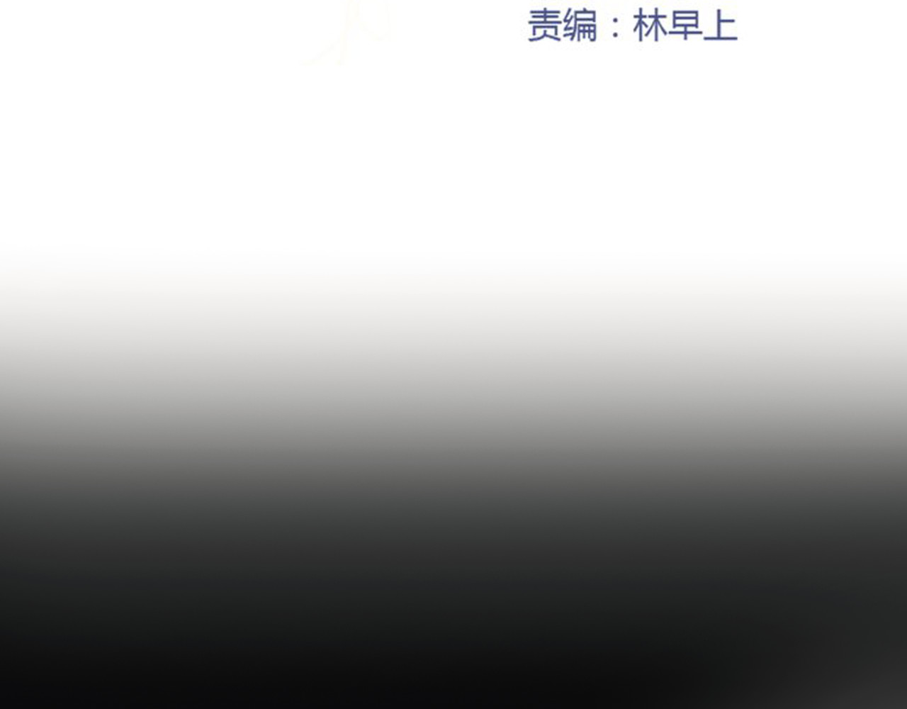 黄色气球 第4话 秘密暴露？！ 第15页