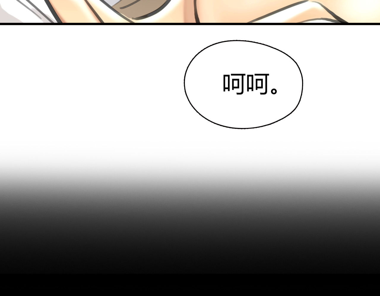 黄色气球 第4话 秘密暴露？！ 第22页