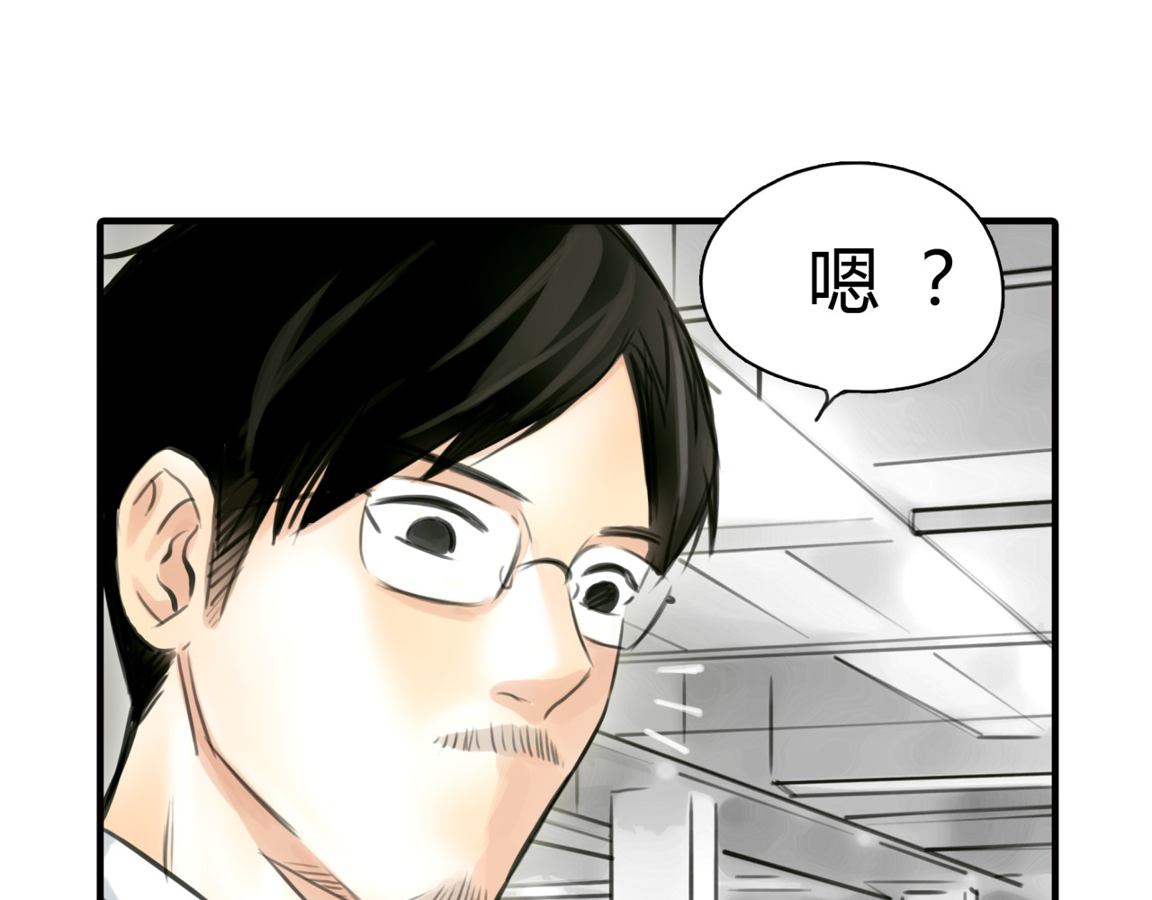 黄色气球 第4话 秘密暴露？！ 第28页