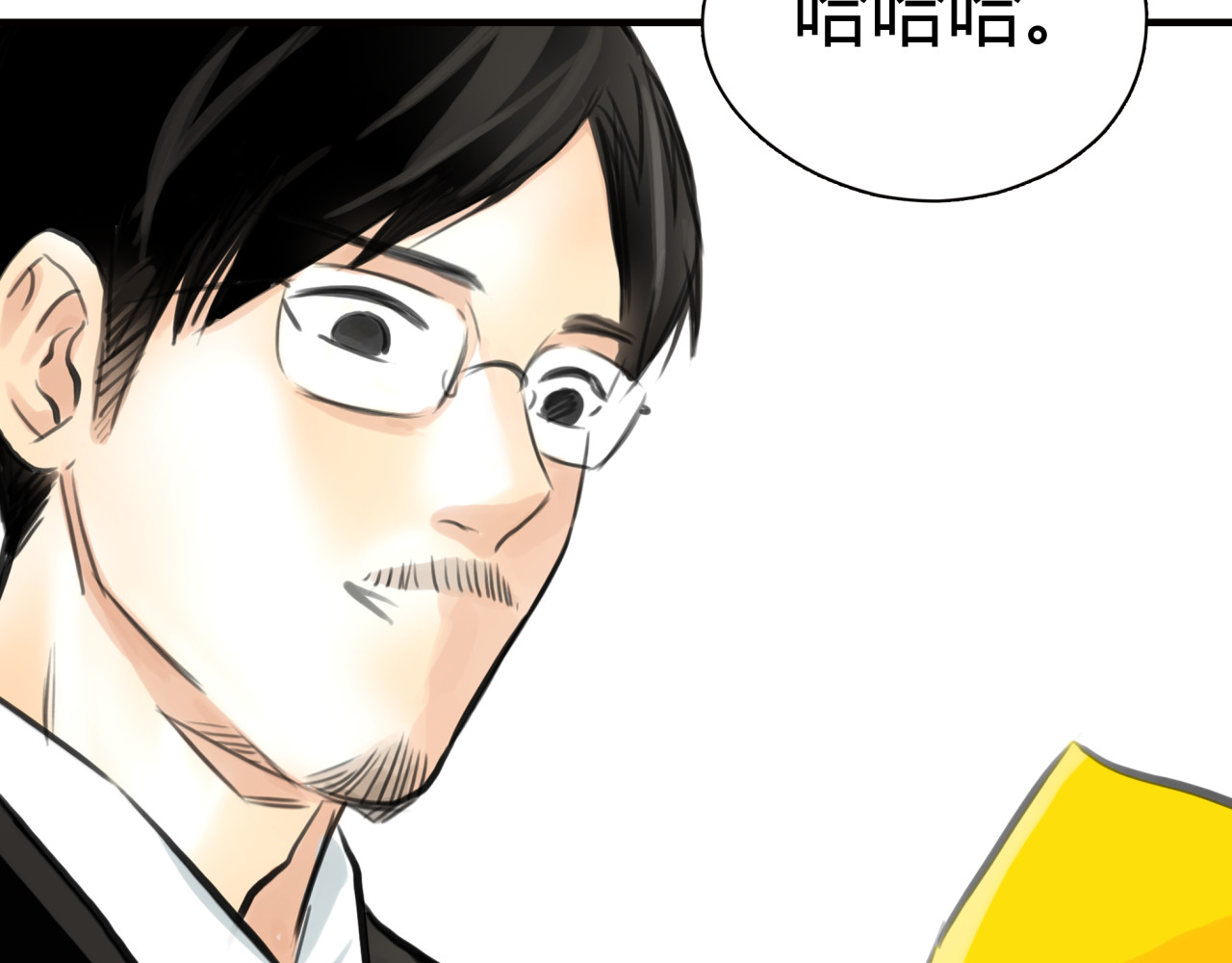 黄色气球 第4话 秘密暴露？！ 第33页