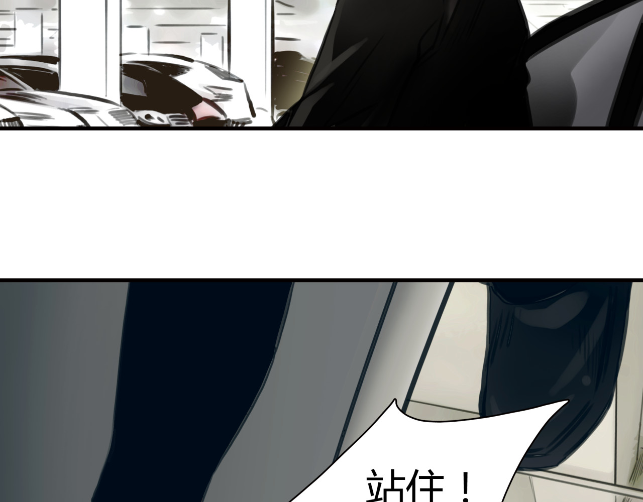 黄色气球 第4话 秘密暴露？！ 第49页