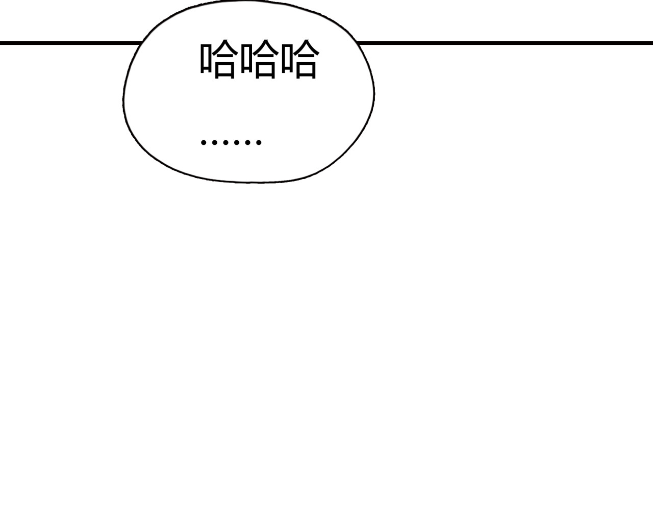 黄色气球 第4话 秘密暴露？！ 第82页