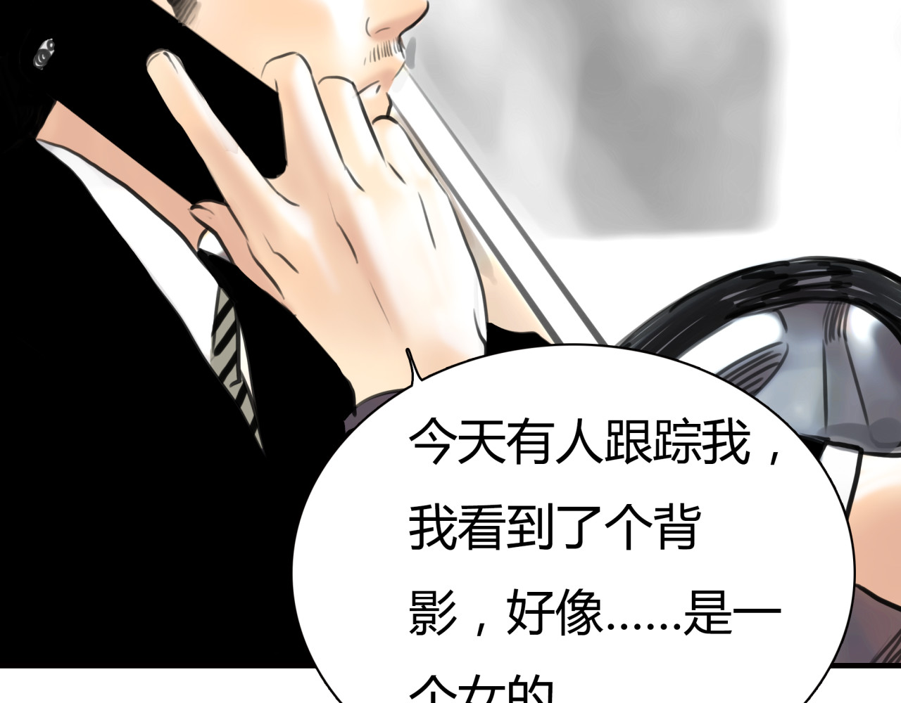 黄色气球 第4话 秘密暴露？！ 第86页