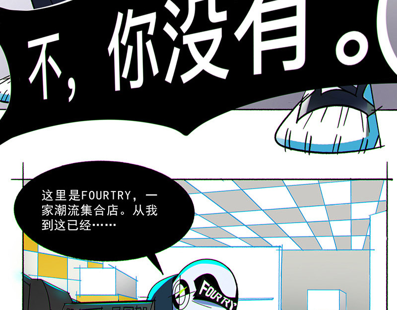 Bro日记 第3页