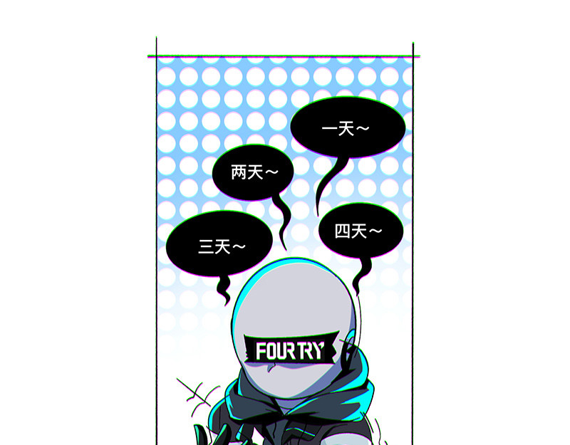 Bro日记 第5页