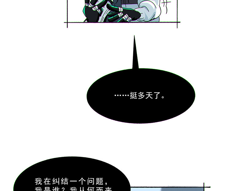 Bro日记 第6页