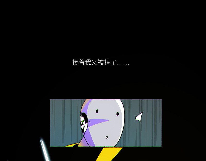 Bro日记 序章+第一话 第57页