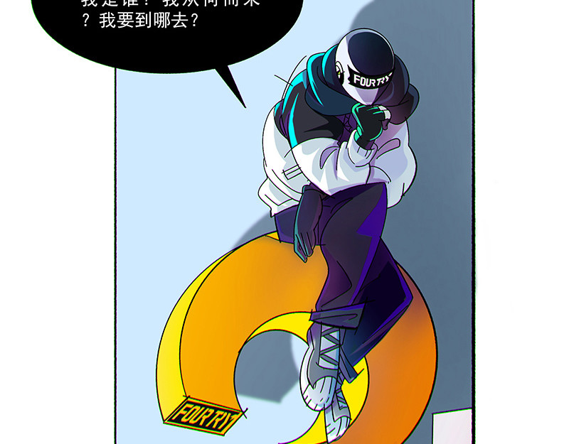 Bro日记 第7页