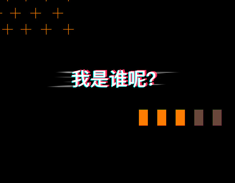 Bro日记 序章+第一话 第75页