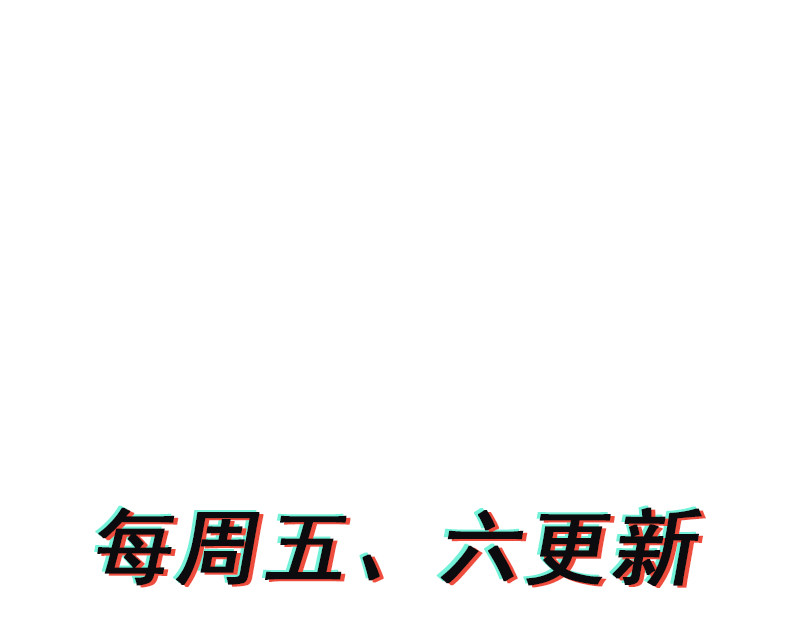 Bro日记 序章+第一话 第77页