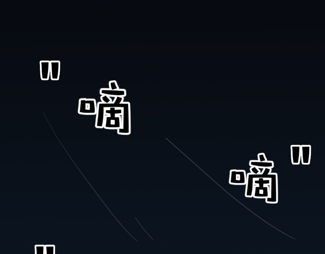 梦境岛 第2页