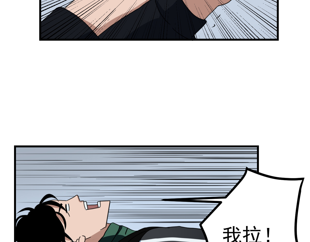 梦境岛 01 第119页