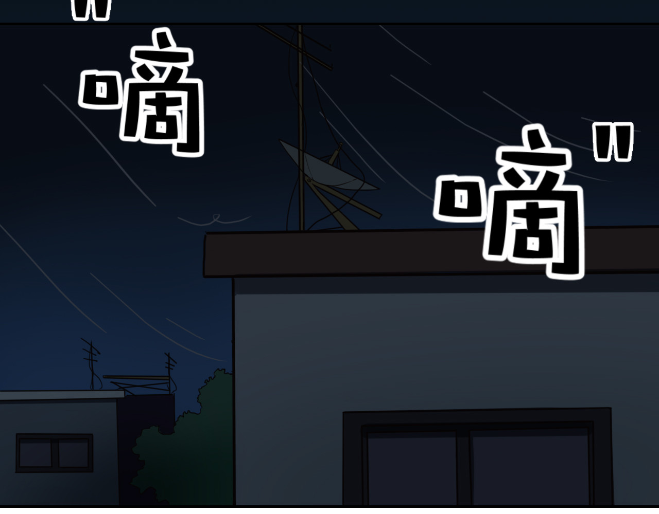 梦境岛 第3页