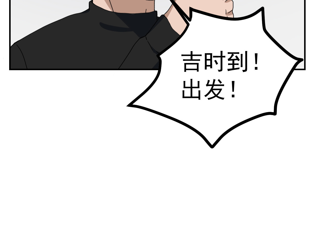 梦境岛 01 第53页