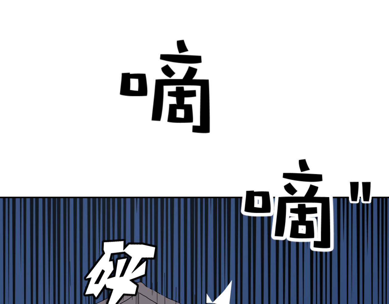 梦境岛 第7页