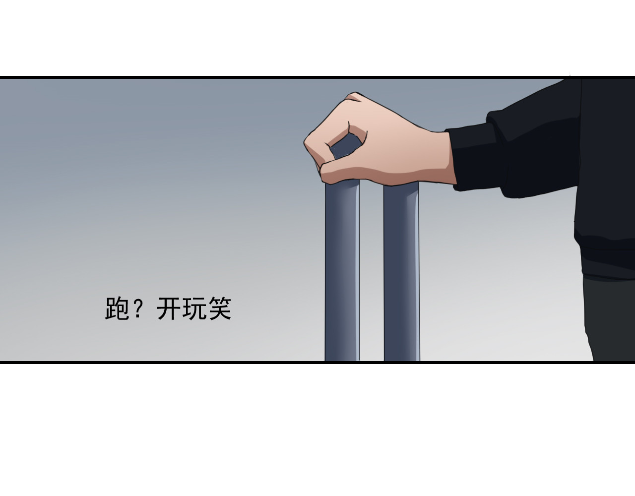 梦境岛 01 第78页